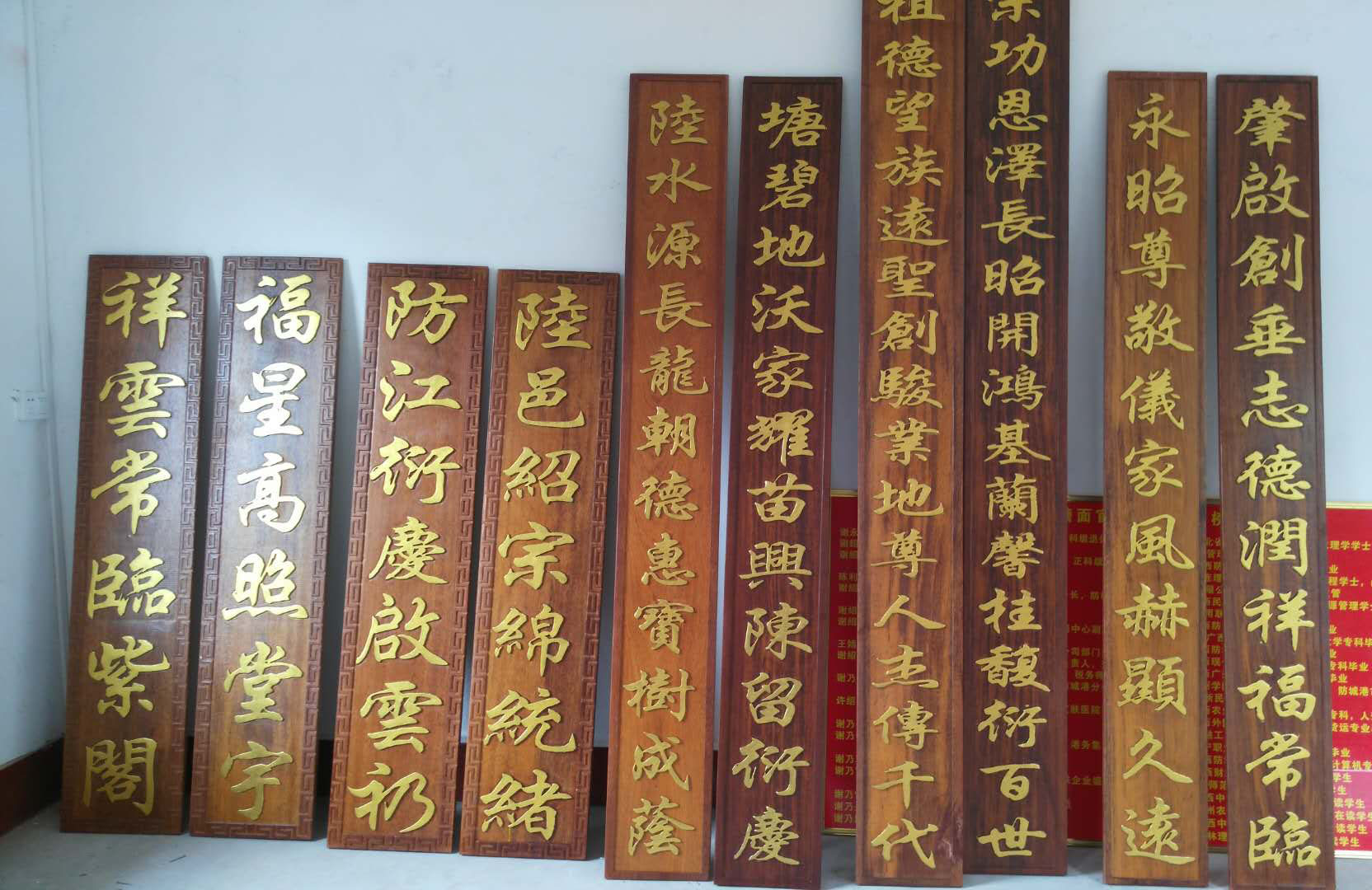 店鋪實(shí)木對(duì)聯(lián)制作