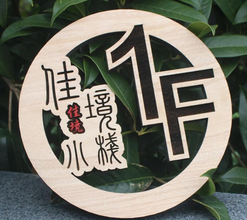 樓層導向牌制作