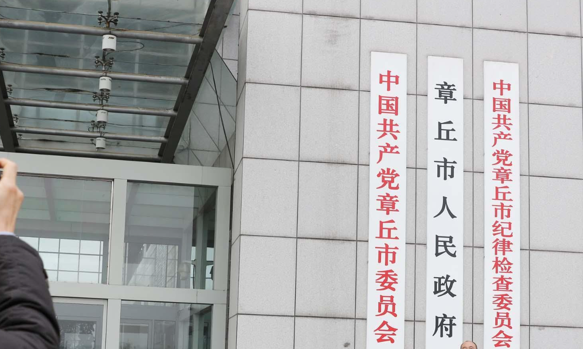 機(jī)關(guān)單位牌匾字體