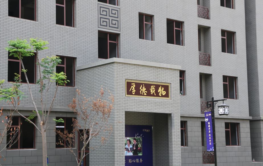 單元樓也用牌匾，這棟洋房有意境