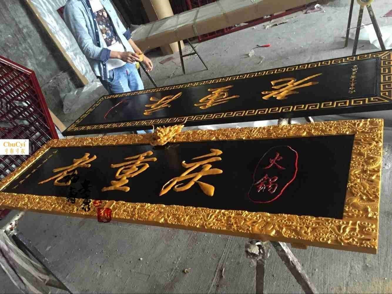牌匾有些什么風(fēng)水禁忌?怎么做才能招財(cái)?