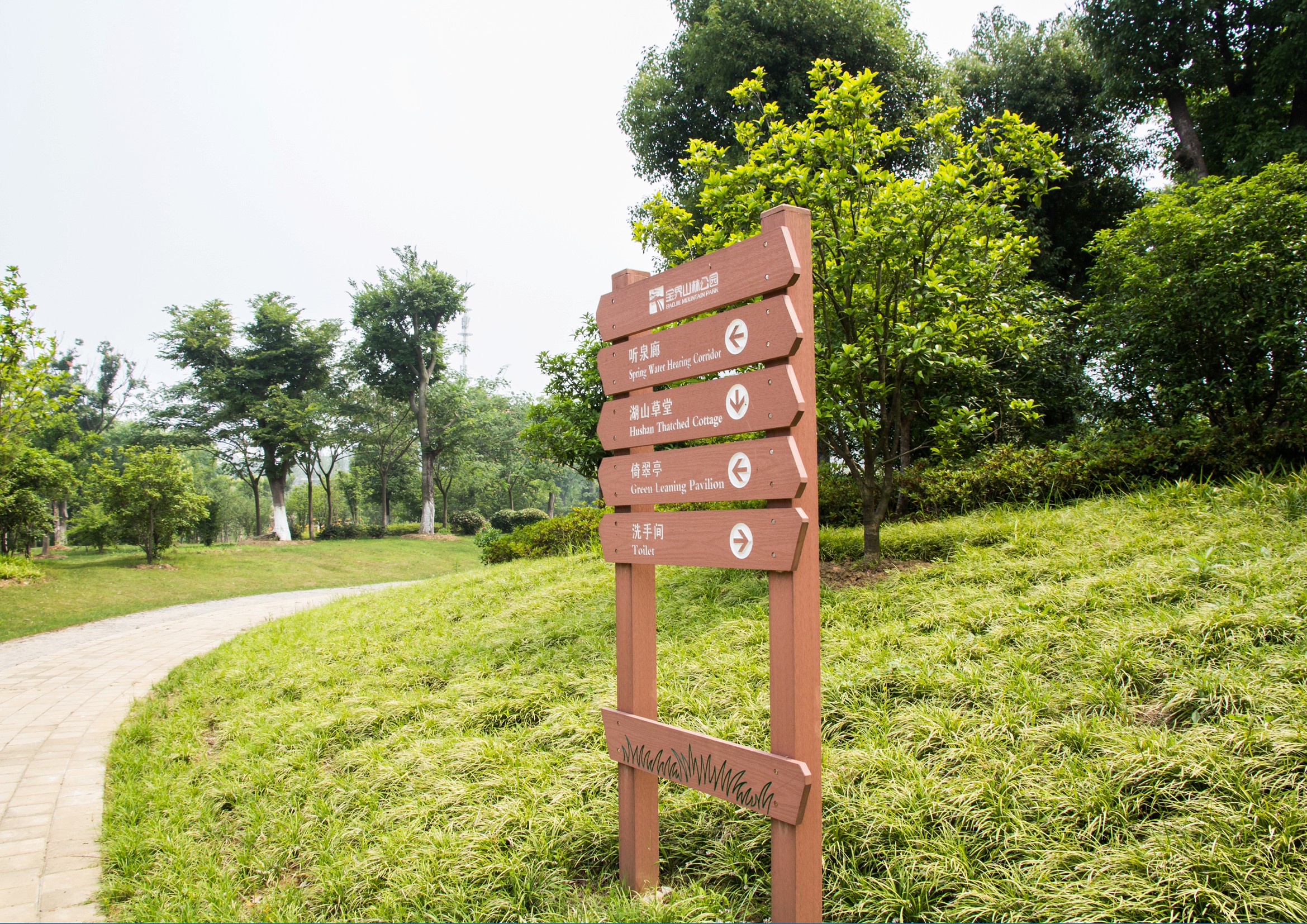三角公園標(biāo)識(shí)