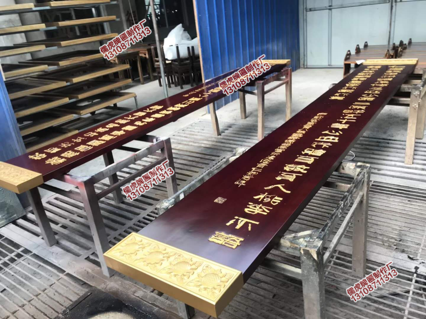 高檔實木對聯(lián)制作
