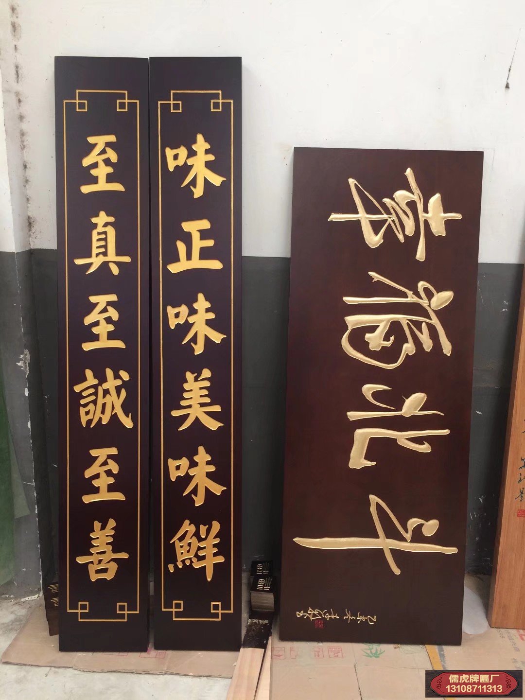 做一個(gè)牌匾多少錢?