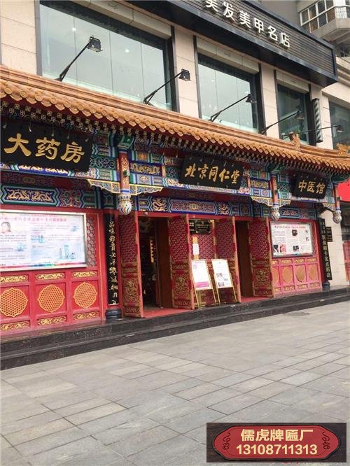 從科學(xué)和風(fēng)水的角度來分析招牌什么顏色最聚財(cái)