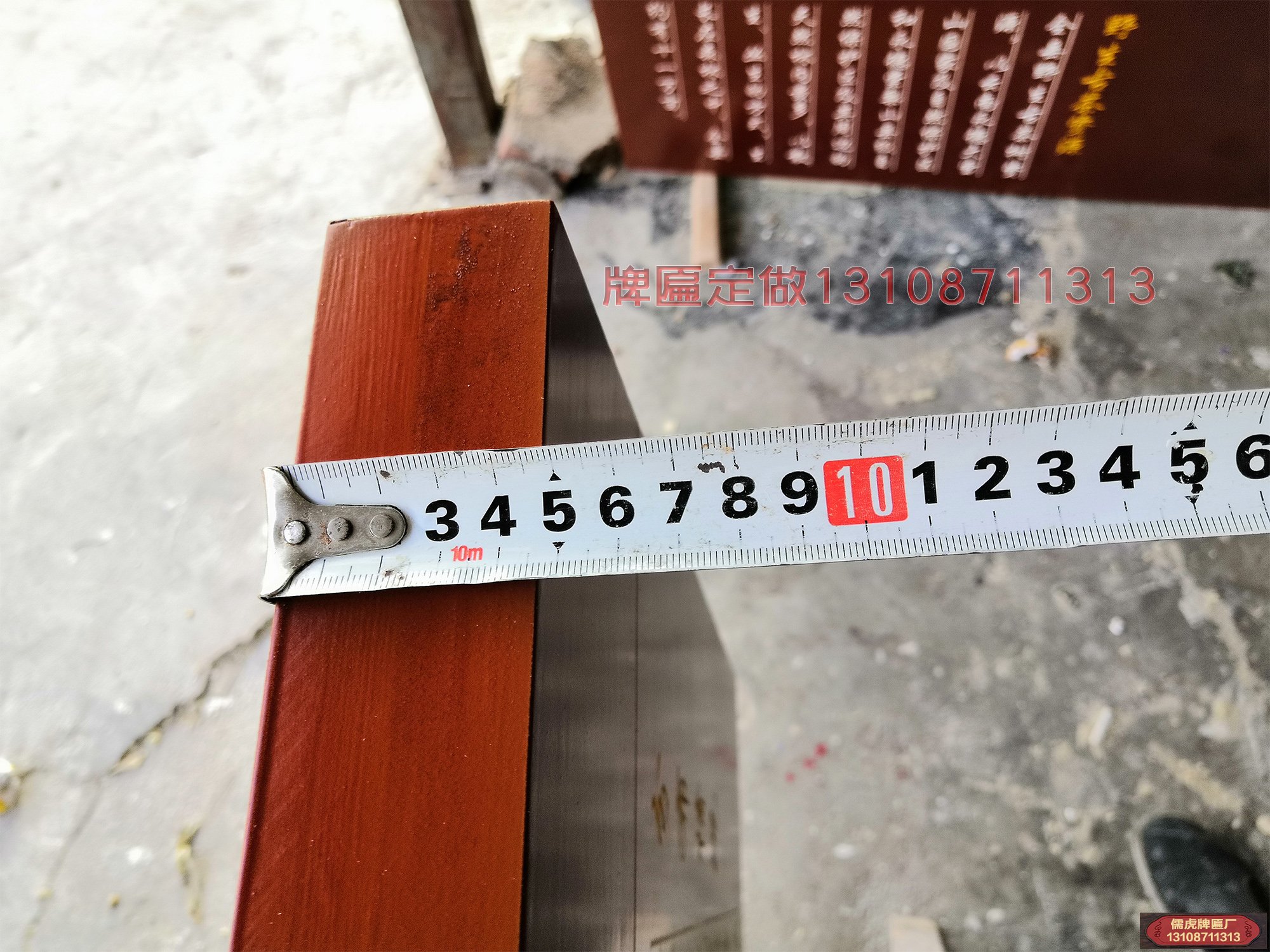 永德縣古茶樹(shù)實(shí)木標(biāo)識(shí)牌制作案例