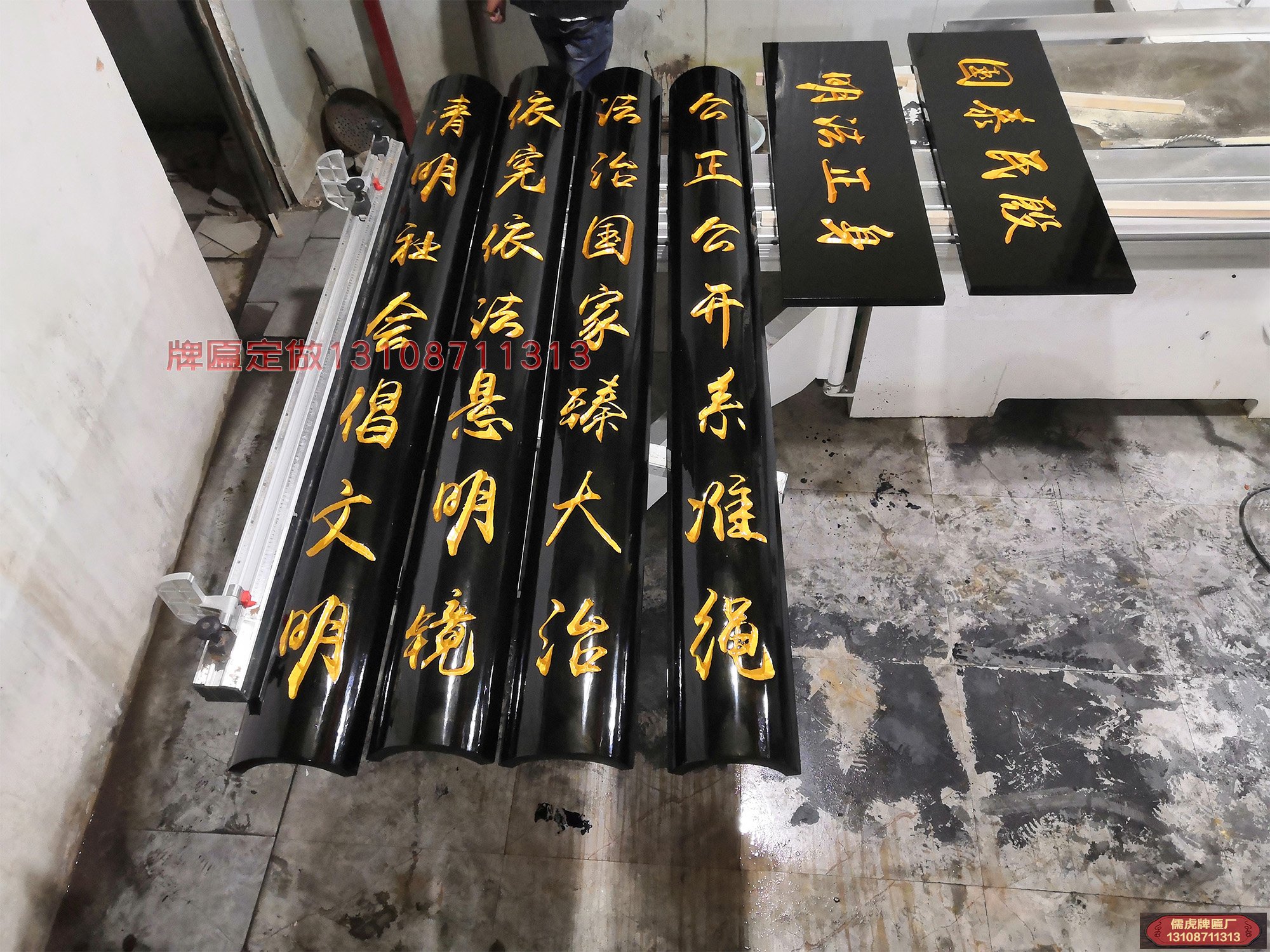 機(jī)關(guān)單位實(shí)木抱柱對(duì)聯(lián)牌匾制作案例