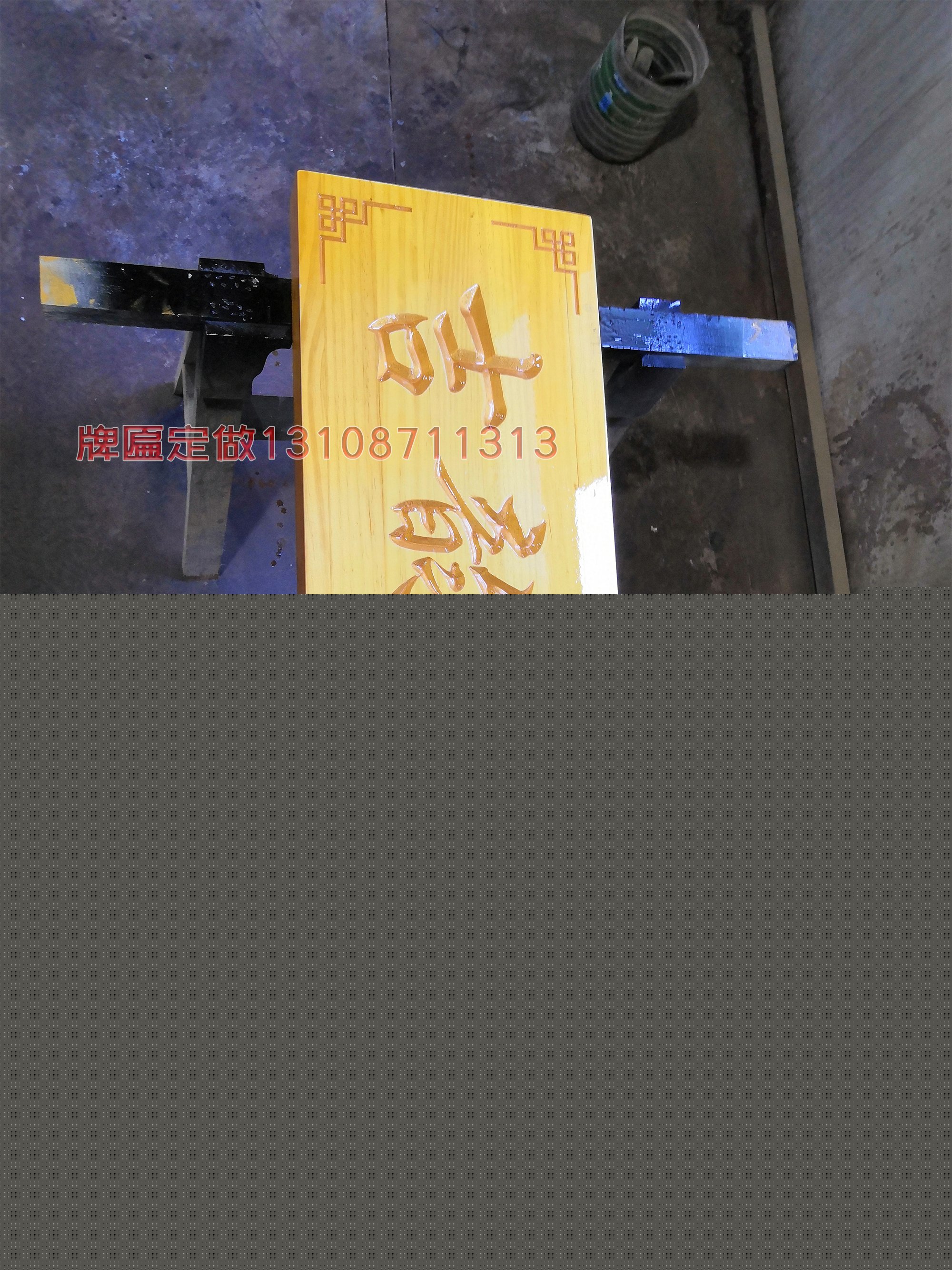 學(xué)校食堂實木對聯(lián)牌匾制作案例