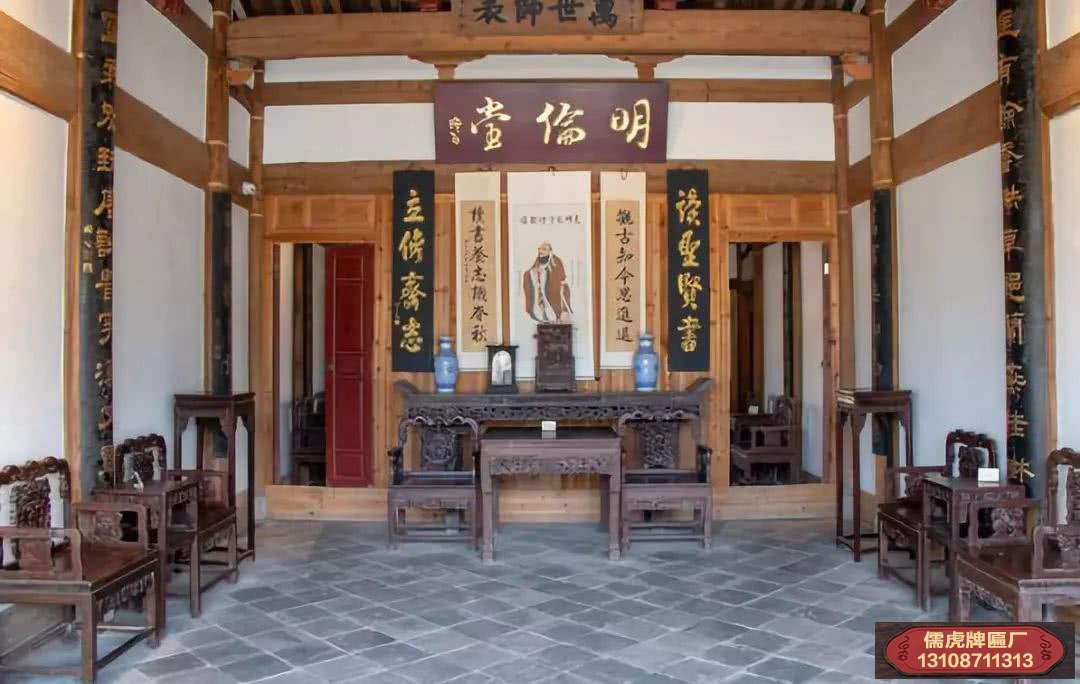 客廳牌匾怎么掛比較好?從風(fēng)水的角度講