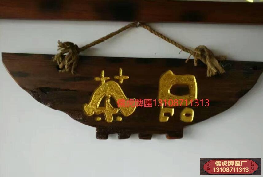 一個(gè)牌匾需要多少錢?
