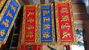 藍(lán)底金字牌匾
