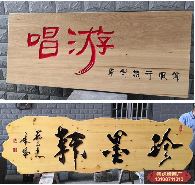 購(gòu)買牌匾制作工具的注意事項(xiàng)