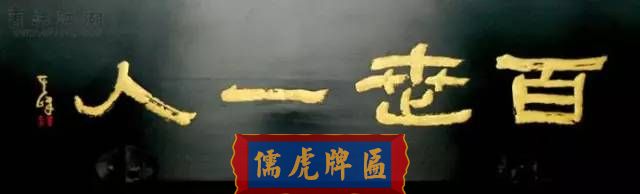 300多幅古代門匾圖片和內(nèi)容大全(圖294)