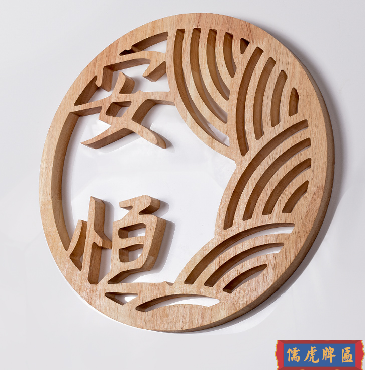 實木標識、木質(zhì)標識
