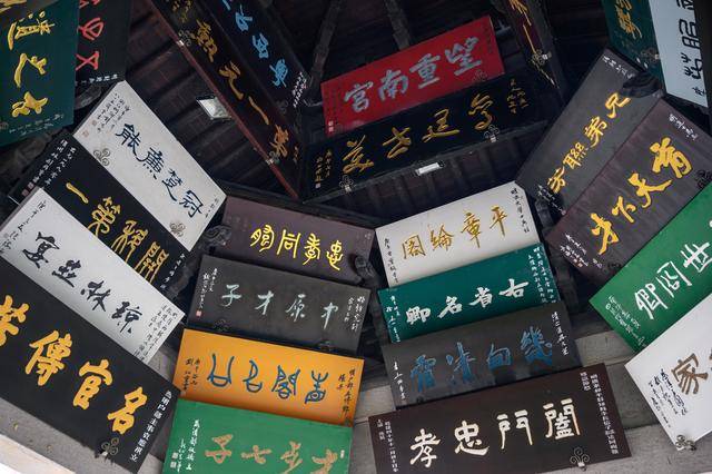 廈門(mén)木質(zhì)牌匾_木質(zhì)牌匾_上海木質(zhì)牌匾
