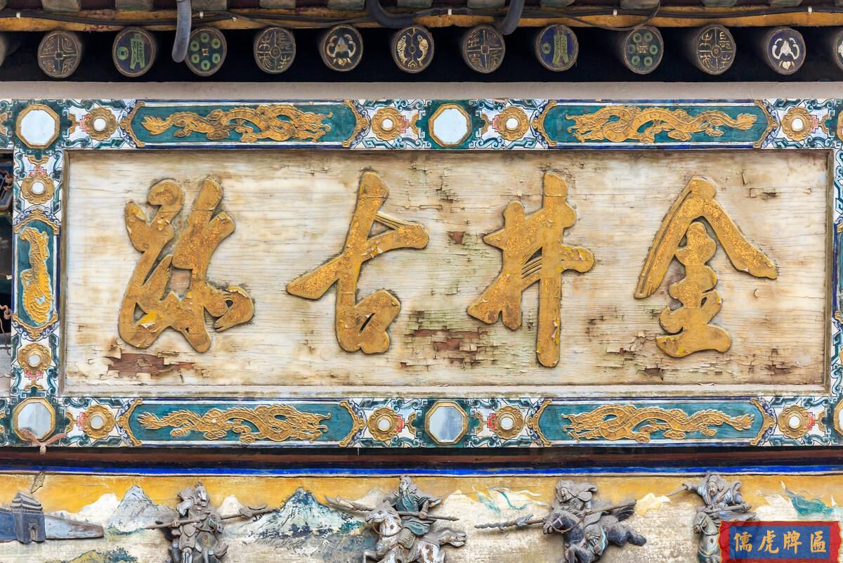 做牌匾常用的有些什么材料？(圖2)