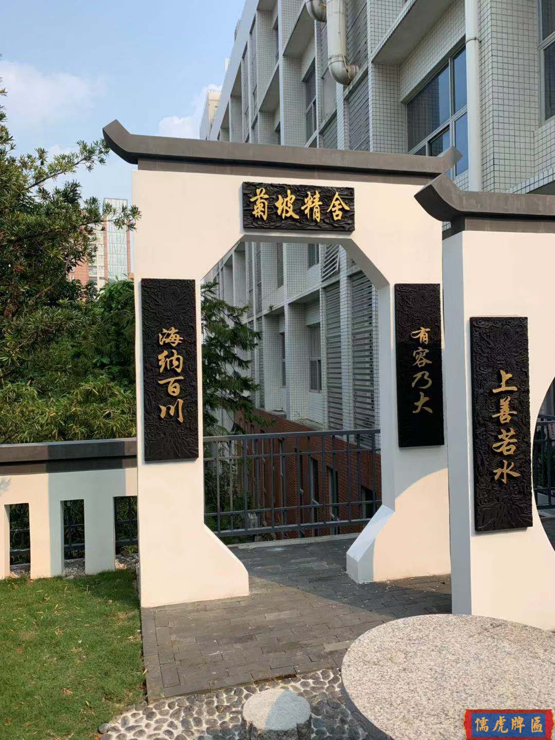 做牌匾常用的有些什么材料？(圖6)