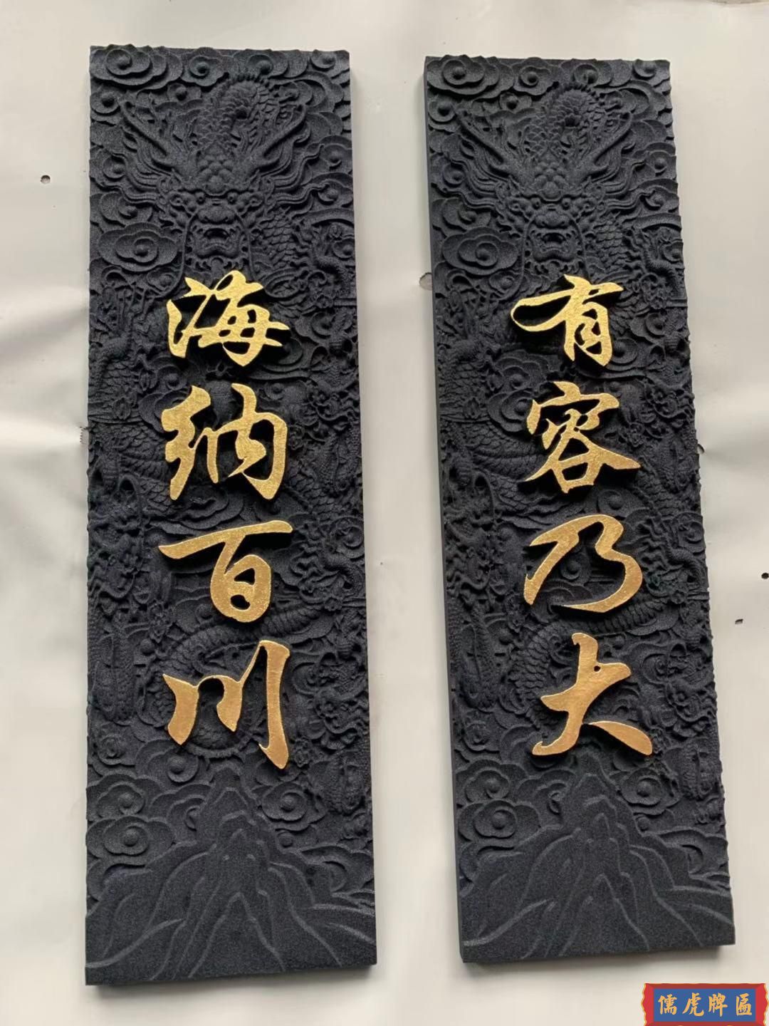 做牌匾常用的有些什么材料？(圖4)