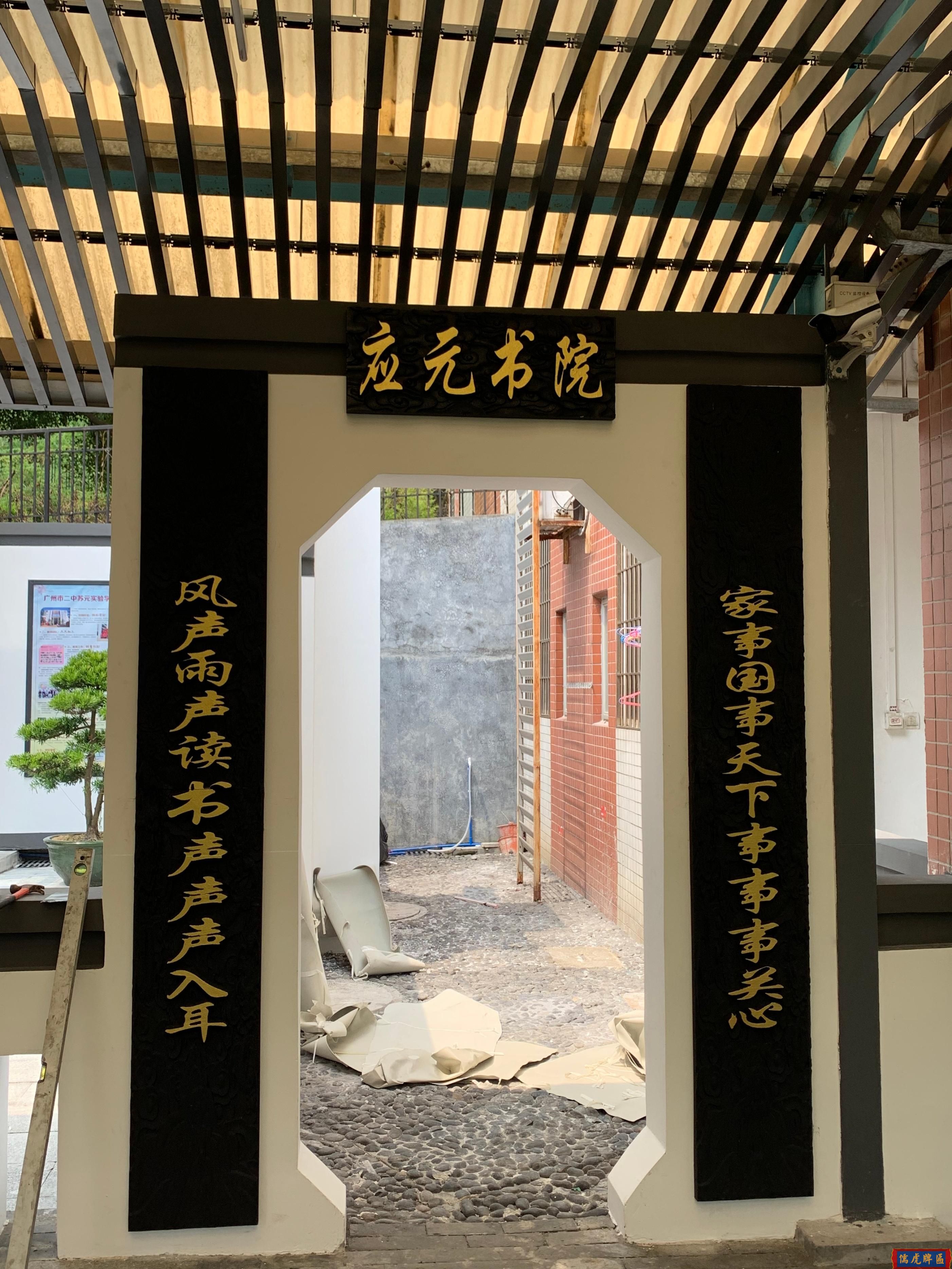 做牌匾常用的有些什么材料？(圖5)