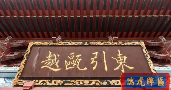 滕王閣匾額楹聯(lián)賞析(圖4) 滕王閣匾額楹聯(lián)賞析(圖4)