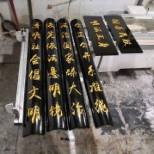 機關(guān)單位牌匾制作案例