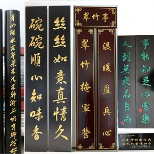 店鋪實(shí)木對聯(lián)制作